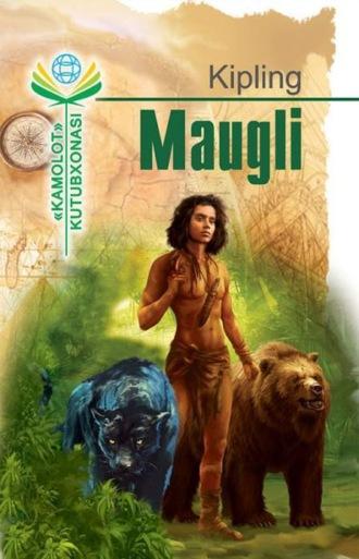Маугли, Редьярда Джозефа Киплинга audiobook. ISDN69866242