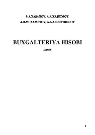 Бухгалтерия ҳисоби - Б. Хасанов