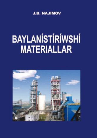 Baylanistiriwshi materiallar - Ж. Нажимов