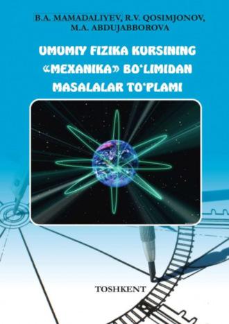 Умумий физика курсининг «Механика» бўлимидан масалалар тўплами, В.  Мамадалиева аудиокнига. ISDN69866515
