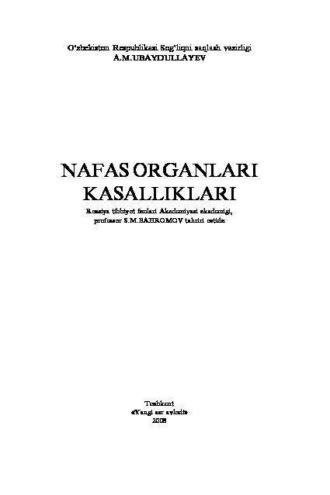 Нафас органлари касалликлари - А. Убайдуллаев