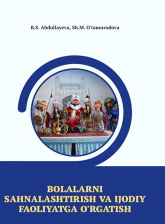 Болаларни саҳналаштириш ва ижодий фаолиятга ўргатиш - Шохида Утамуродова