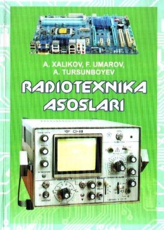 Радиотехника асослари, А.  Халикова аудиокнига. ISDN69866866