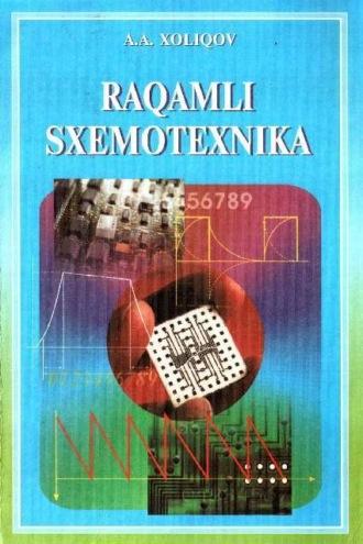 Рақамли схемотехника, А.  Халикова audiobook. ISDN69866869