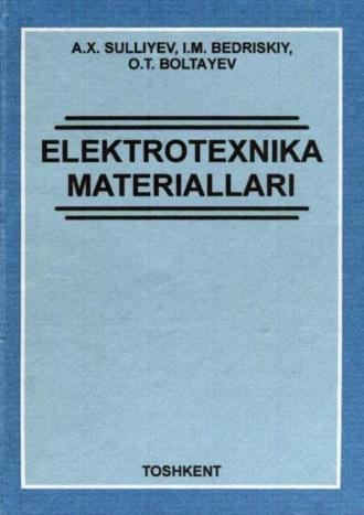 Электротехника материаллари, А.  Суллиева аудиокнига. ISDN69866947