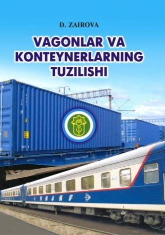 Вагонлар ва контейнерларнинг тузилиши - Дилфуза Заирова