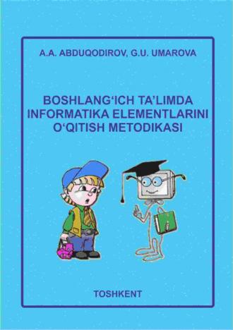 Бошланғич таълимда информатика элементларини ўқитиш методикаси - А. Абдукодиров