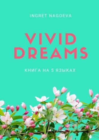 Vivid dreams. Книга на 5 языках, аудиокнига . ISDN69871183