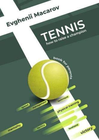 Tennis. How to Raise a Champion,  аудиокнига. ISDN69871300