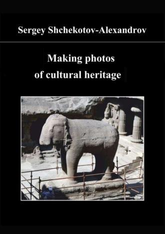 Making Photos of Cultural Heritage,  audiobook. ISDN69871456