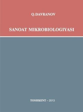 Саноат микробиологияси - К. Давранов