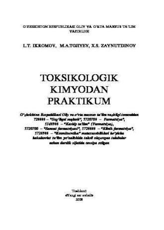 Токсикологик кимёдан практикум - Л. Икромов