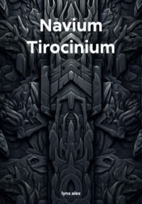 Navium Tirocinium - alex lynx