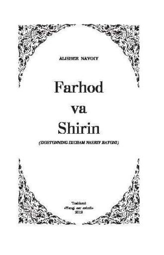 Фарҳод ва Ширин, Алишера  Навои аудиокнига. ISDN69902188
