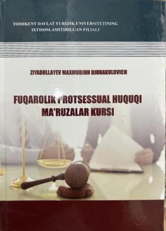 Fuqarolik protsessual huquqi maruzalar kursi - Махмуджон Зиядуллаев