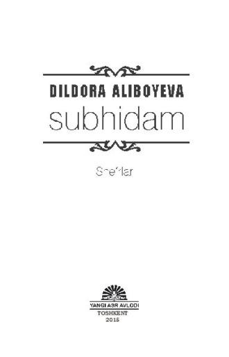 Субҳидам - Дилдора Алибоева