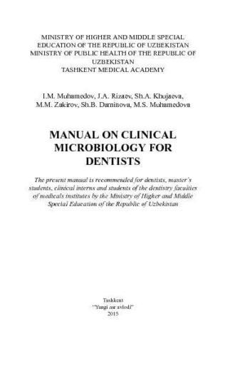 Manual on clinical microbiology for dentists - И. Мухамедов