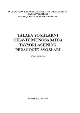 Талаба ёшларни оилавий муносабатга тайёрлашнинг педагогик асослари - Кибриё Хасанова