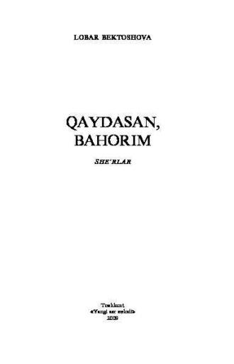 Қайдасан, баҳорим, Лобар Бектошевой аудиокнига. ISDN69908662