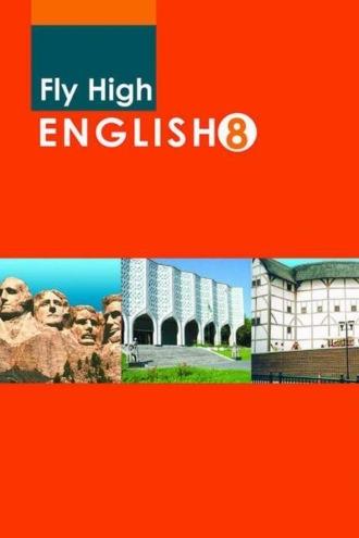 Fly High English 8 - Лутфулла Жураев