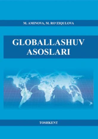 Глобаллашув асослари - М. Аминова