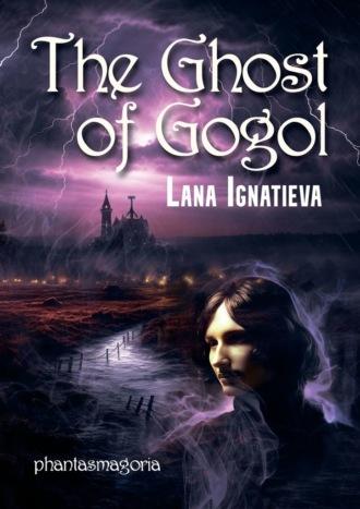 The Ghost of Gogol. Phantasmagoria,  аудиокнига. ISDN69911629