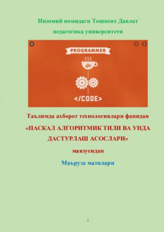 Паскаль алгоритмик тилида дастурлаш асослари - Равшан Аюпов