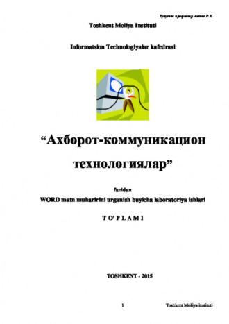 WORD матн муҳаририда ишлаш бўйича лаборатория ишлари тўплами - Равшан Аюпов