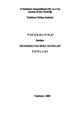 Информатика фанидан муаммоли маъруза матнлари тўплами - Равшан Аюпов