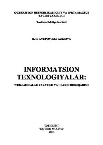 Информацион технологиялар: Веб-саҳифалар яратиш ва уларни бошқариш - Равшан Аюпов