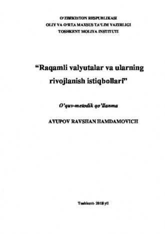 Рақамли валюталар ва уларнинг ривожланиш истиқболлари - Равшан Аюпов