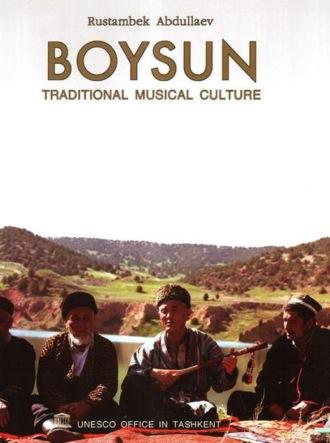 Boysun - traditional musical culture - Рустамбек Абдуллаев