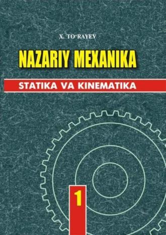 Назарий механика. Статистикава кинематика. 1-жилд - Н.Т. Тураев