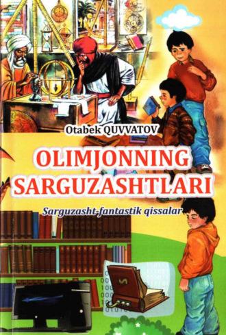 Олимжоннинг саргузаштлари, Отабека Кувватова audiobook. ISDN69916996
