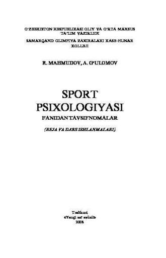 Спорт психологияси фанидан тавсияномалар - Р. Махмудов