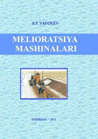 Мелиорация машиналари - С.Т. Вафоев