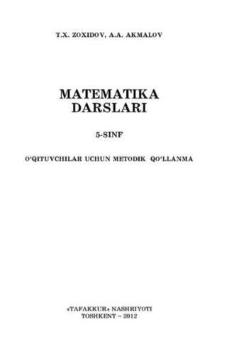 Математика дарслари 5-синф - Т.Х. Зохидов