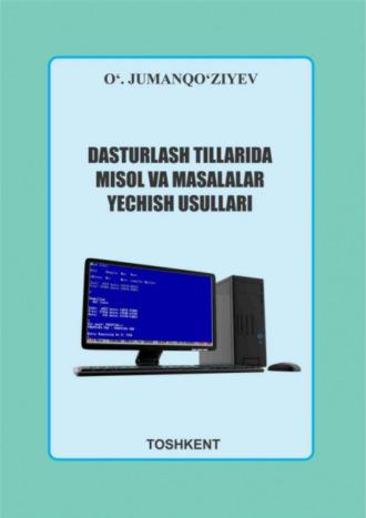Дастурлаш тилларида мисол ва масалалар ечиш усуллари - Уктам Жуманкузиев