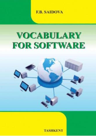 Vocabulary for software - Ф.Б. Саидова