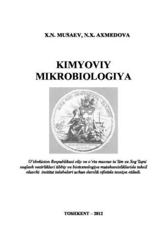 Кимёвий микробиология - Хотам Мусаев