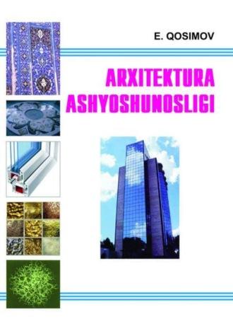 Архитектура ашёшунослиги - Э. Косимов