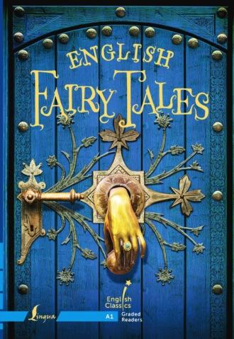 English Fairy Tales. A1 - Народное творчество (Фольклор)