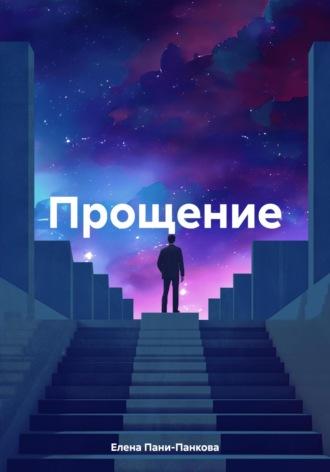 Оголённость