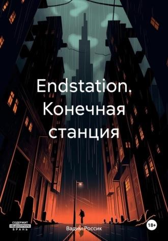 Endstation. Конечная станция, аудиокнига Вадима Россика. ISDN69985351