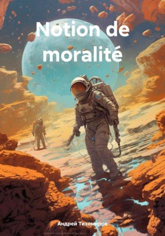 Notion de moralité, książka audio Андрея Тихомирова. ISDN70009372