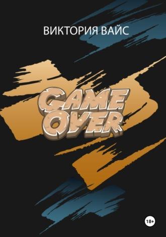 Game Over, audiobook Виктории Вайс. ISDN70035313