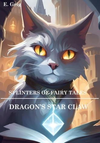 SPLINTERS OF FAIRY TALES: DRAGON’S STAR CLAW, audiobook Е.  Грига. ISDN70057081