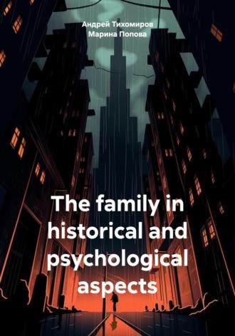 The family in historical and psychological aspects, аудиокнига Андрея Тихомирова. ISDN70067674