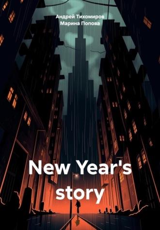 New Years story, Hörbuch Андрея Тихомирова. ISDN70085563
