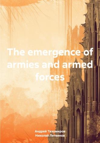 The emergence of armies and armed forces, Hörbuch Андрея Тихомирова. ISDN70086532